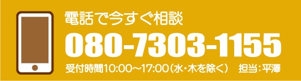 電話ボタン