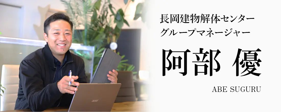 阿部 優